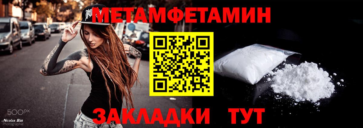 Новосибирск  Амфетамин  Вход с VPN  АМФ 98%  АМФЕТАМИН 