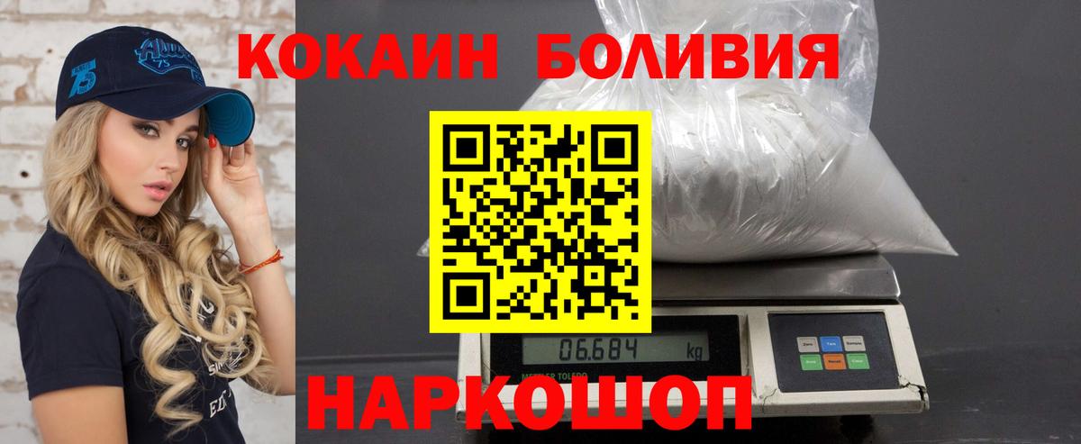 Кокаин  Экстази  МАРИХУАНА  Новосибирск  Марихуана  Вход с VPN  MDMA  Меф МЯУ МЯУ  