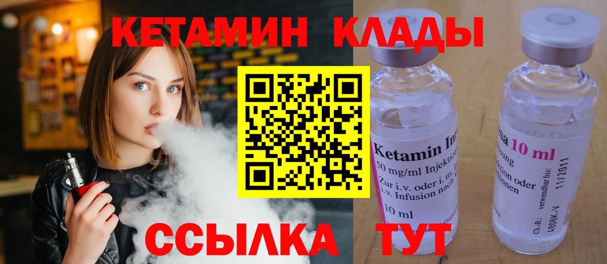 Новосибирск  ссылка на мегу ССЫЛКА  Вход с VPN  Кетамин ketamine  Кетамин ketamine 