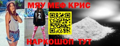 прущие грибы Уссурийск
