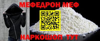 прущие грибы Уссурийск