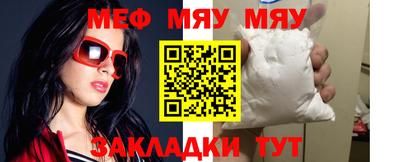 прущие грибы Уссурийск