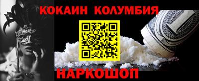кокаин VHQ Усть-Илимск