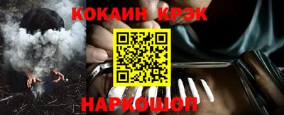 кокаин VHQ Усть-Илимск