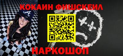 кокаин VHQ Усть-Илимск
