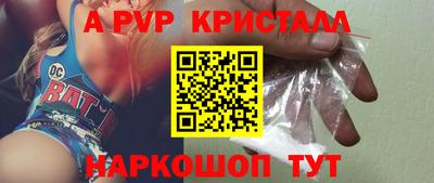 прущие грибы Уссурийск