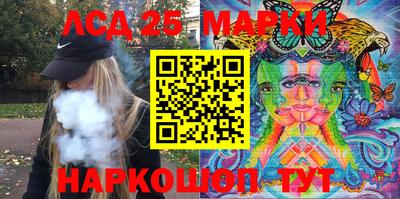 прущие грибы Уссурийск