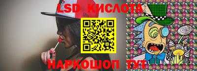 прущие грибы Уссурийск