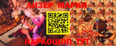 прущие грибы Уссурийск