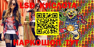 прущие грибы Уссурийск