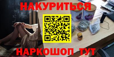 прущие грибы Уссурийск