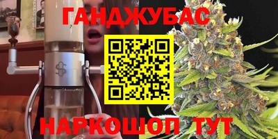прущие грибы Уссурийск