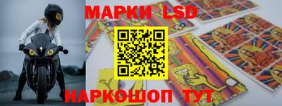 прущие грибы Уссурийск