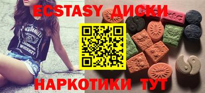 кокаин VHQ Усть-Илимск