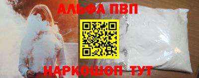 кокаин VHQ Усть-Илимск