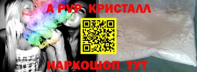 кокаин VHQ Усть-Илимск