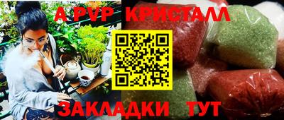 Альфа ПВП Усть-Джегута
