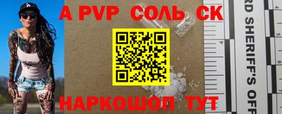 прущие грибы Уссурийск
