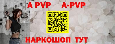 Альфа ПВП Усть-Джегута