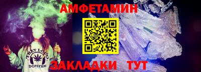 прущие грибы Уссурийск