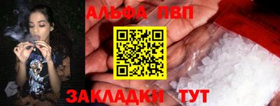 кокаин VHQ Усть-Илимск