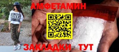 Альфа ПВП Усть-Джегута