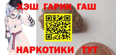 кокаин VHQ Усть-Илимск