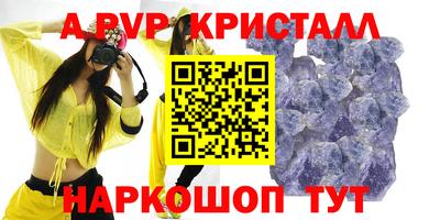 Альфа ПВП Усть-Джегута