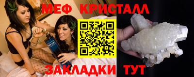 прущие грибы Уссурийск