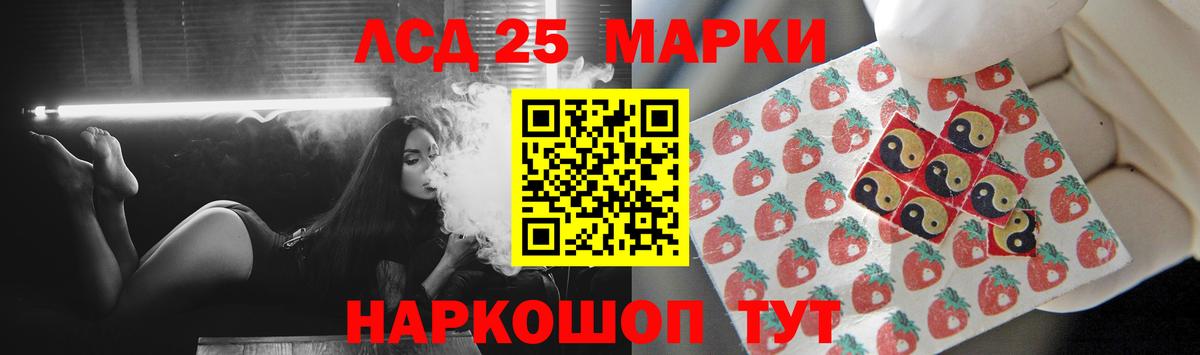 LSD-25 экстази кислота  Вход с VPN  Лсд 25 экстази  LSD-25 экстази ecstasy  Новосибирск 