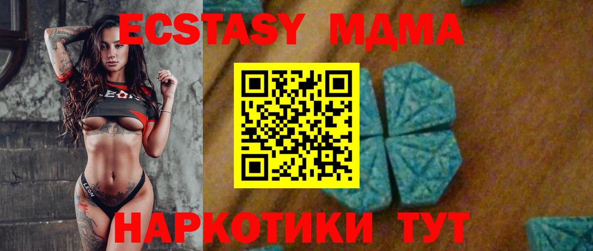 MDMA VHQ Новосибирск