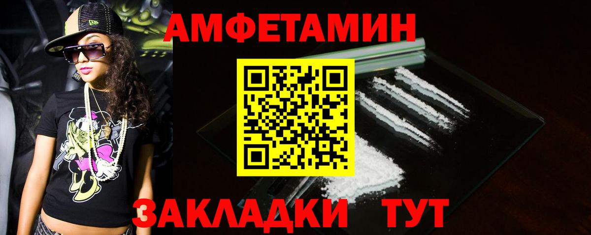 Метамфетамин Декстрометамфетамин 99.9% Новосибирск