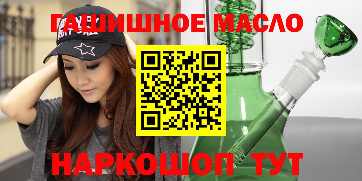 Новосибирск  Дистиллят ТГК жижа  Вход с VPN 