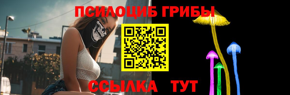 Экстази Новосибирск