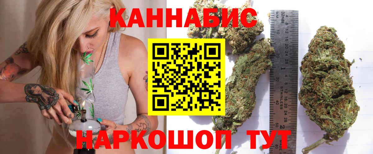 Новосибирск  Конопля тримм  Марихуана тримм  МАРИХУАНА Amnesia  Вход с VPN  Бошки Шишки SATIVA & INDICA 
